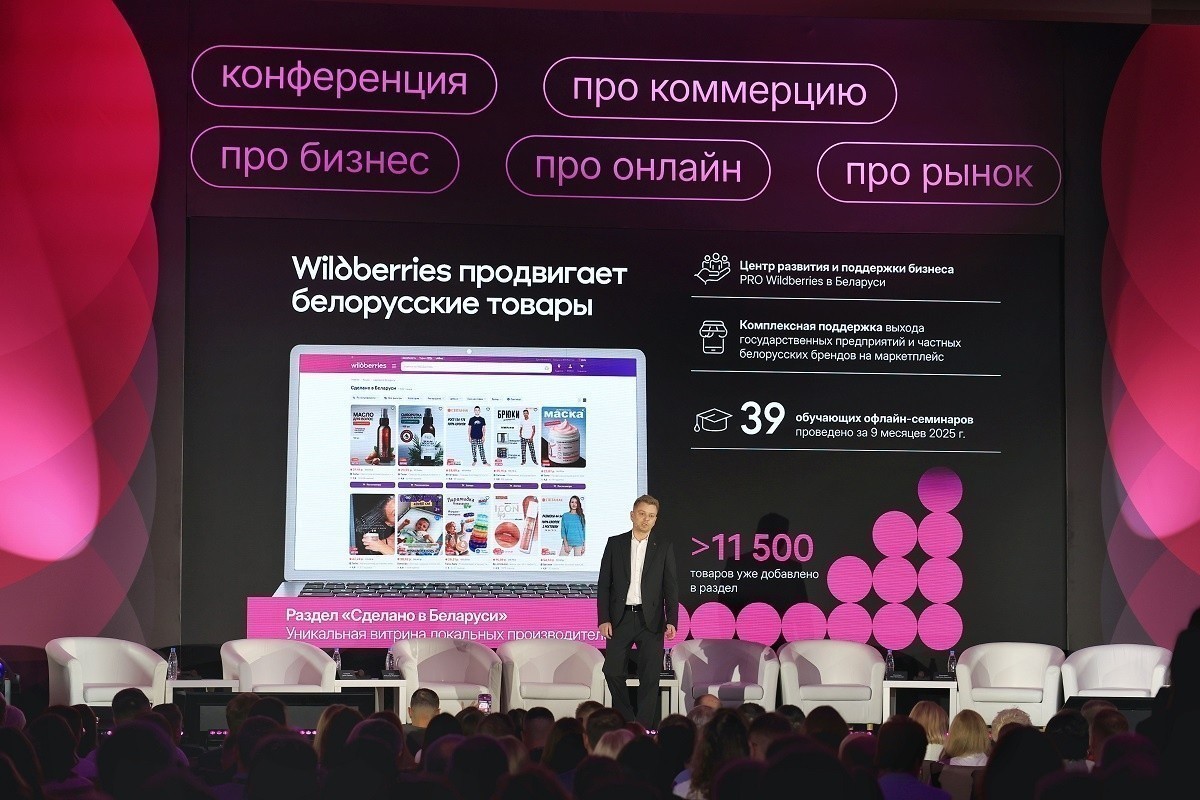 Будет&nbsp;ли свой банк и&nbsp;когда откроется склад в&nbsp;«Великом камне». Большое интервью с&nbsp;директором Wildberries в&nbsp;Беларуси