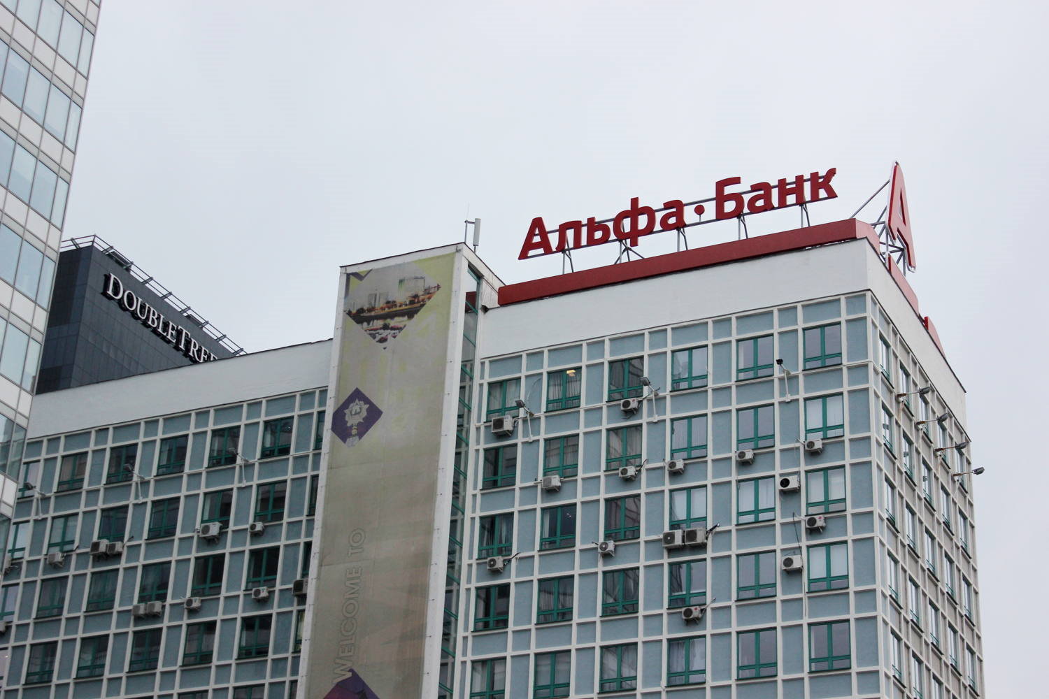 Клиенты ДУ против банка: как белорусы пытаются вернуть в суде замороженные из-за санкций деньги 
