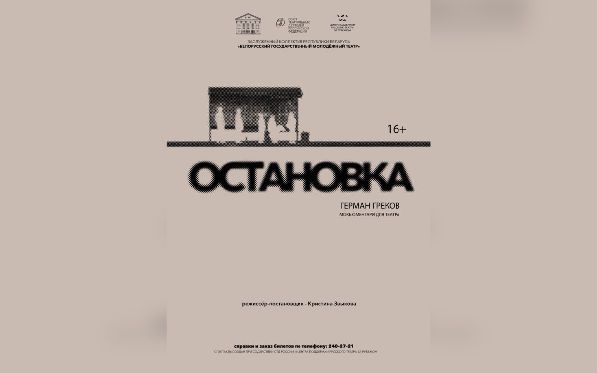 Не Корнягом единым: 10 спектаклей этой осени, которые нельзя пропустить