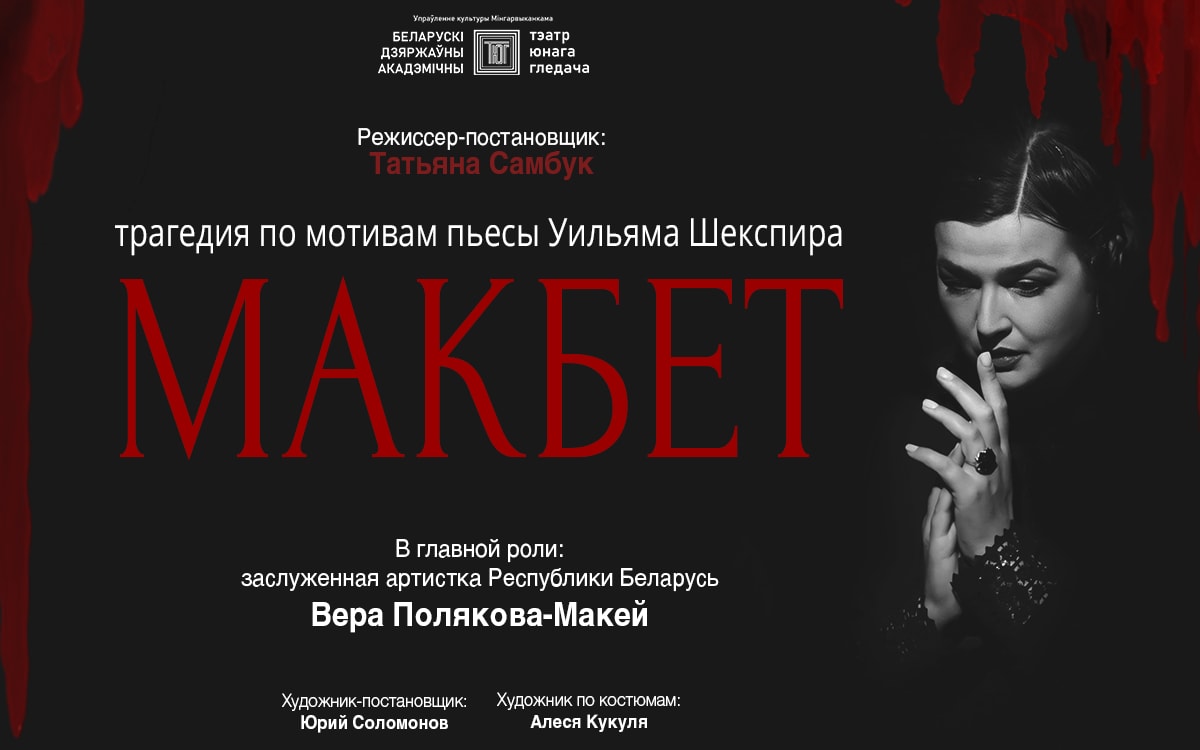 Не Корнягом единым: 10 спектаклей этой осени, которые нельзя пропустить