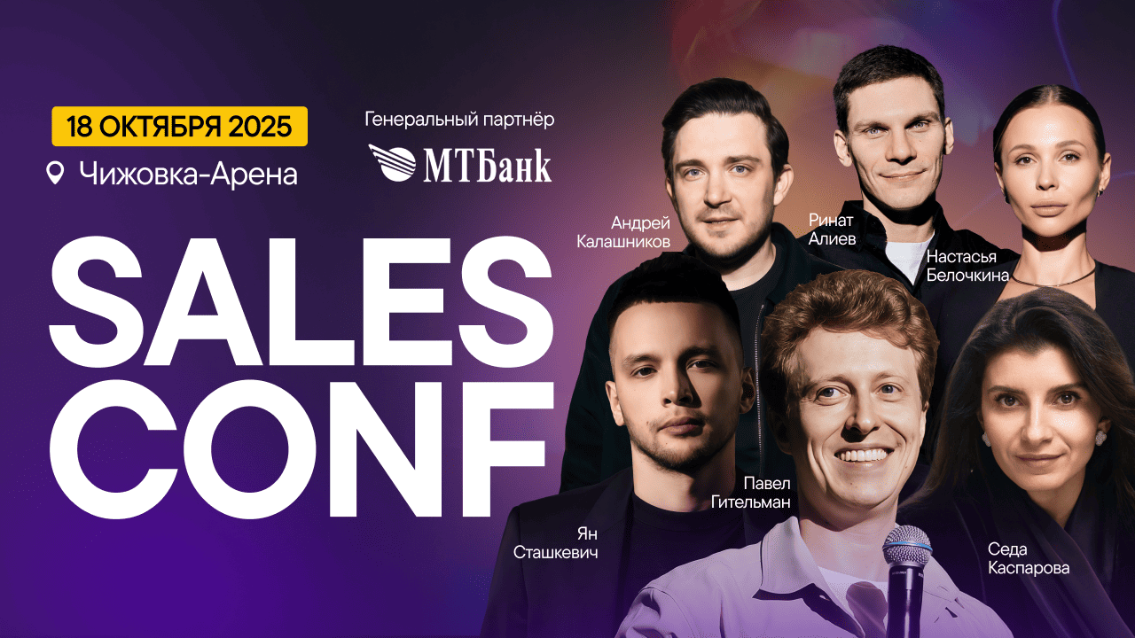 Топ-5 деловых ивентов