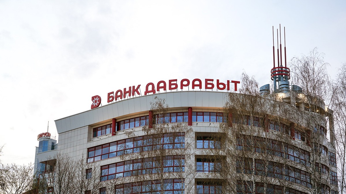 Минфин России разрешит еще двум банкам Беларуси выдавать гарантии для госзакупок