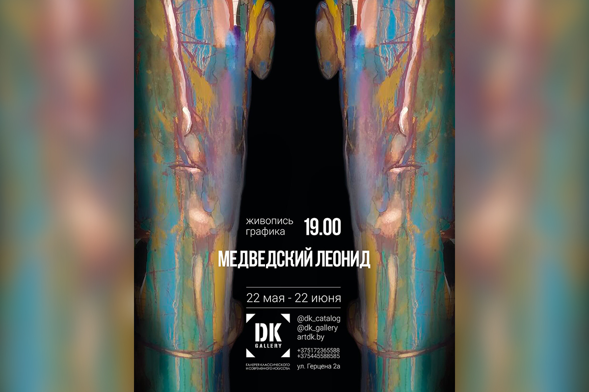 «Дитя Беларуси» возвращается, а Джеймс Бонд учит манипуляциям: афиша со 2 по 8 июня