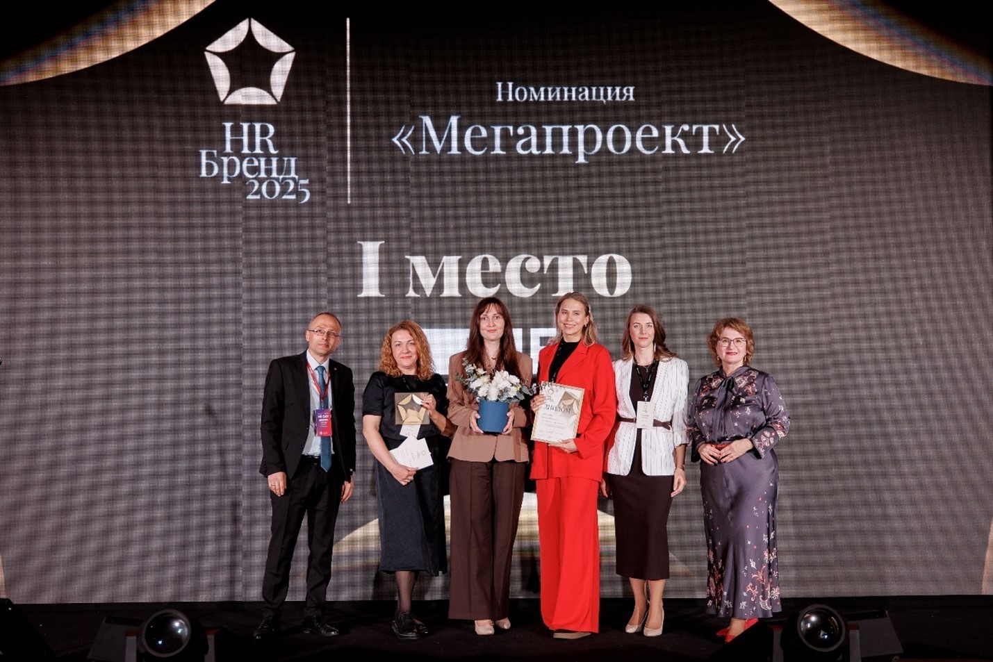 Названы победители ежегодного конкурса «Премия HR-бренд 2025»