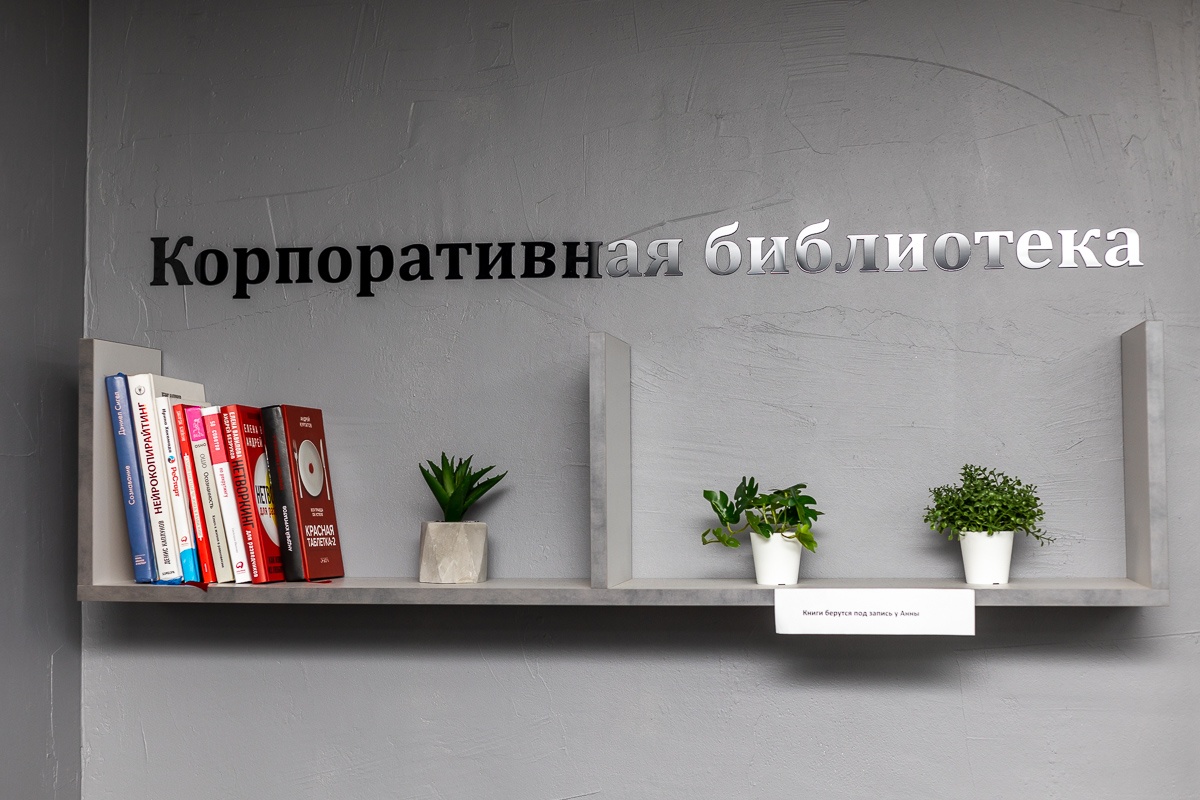 «Рыбок назвали в честь сотрудников». Побывали, возможно, в очень добром офисе Минска