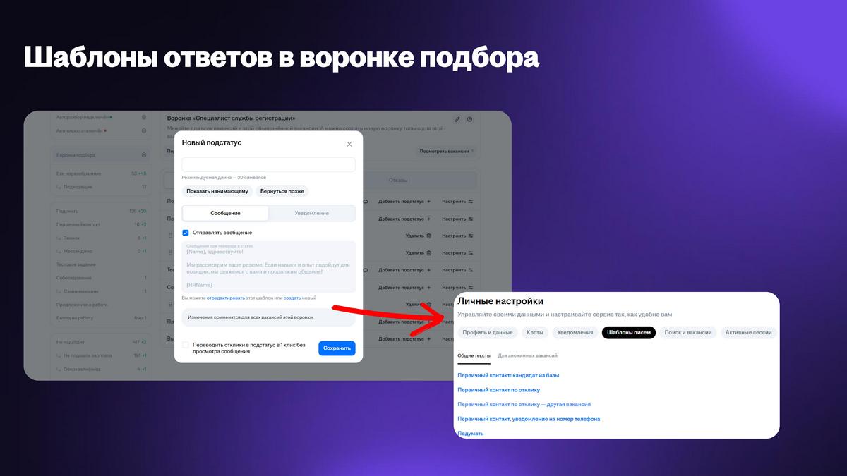 «Игнор» откликов на&nbsp;вакансии стал «фишкой» рынка труда в&nbsp;Беларуси. Как можно решить проблему
