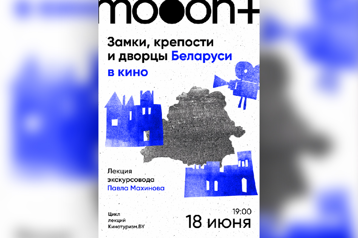 «Гадкая сестра», марафон Кристофера Нолана и музыка в Ботаническом. Афиша с 16 по 22 июня