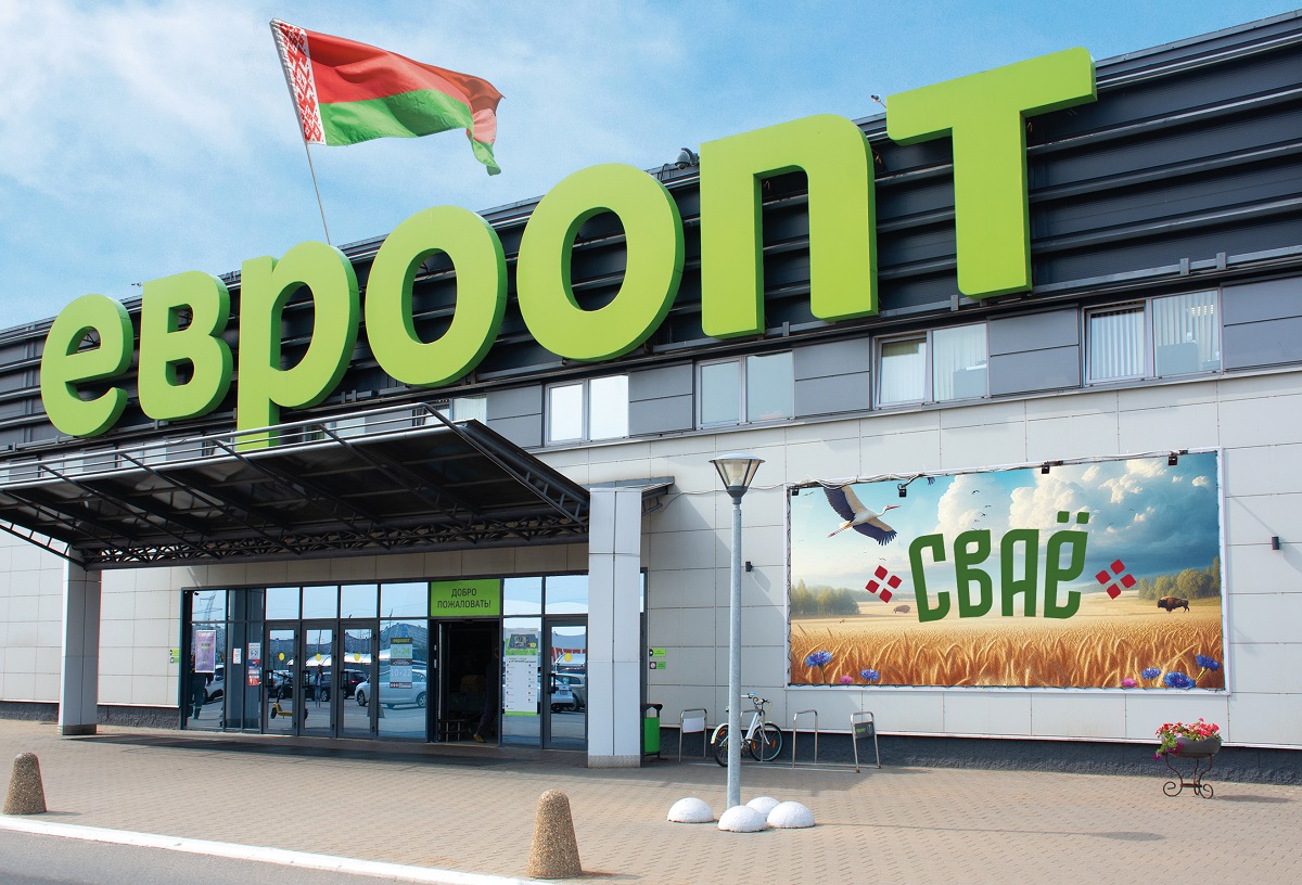 Стали известны подробности о запуске отечественного бренда «СВАЁ»