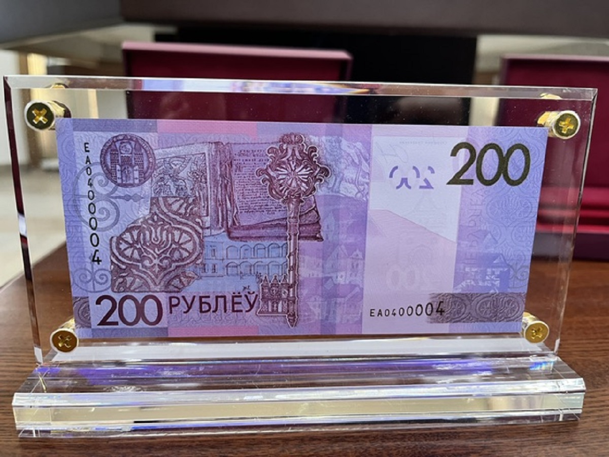 Сколько новых 200-рублевок напечатали в Беларуси. Узнали в Нацбанке