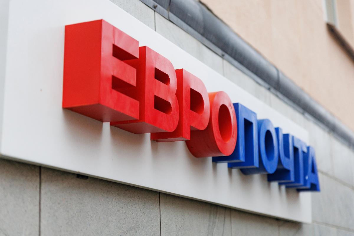 Европочта сообщила о попытке мошенников получить доступ к контактам клиентов