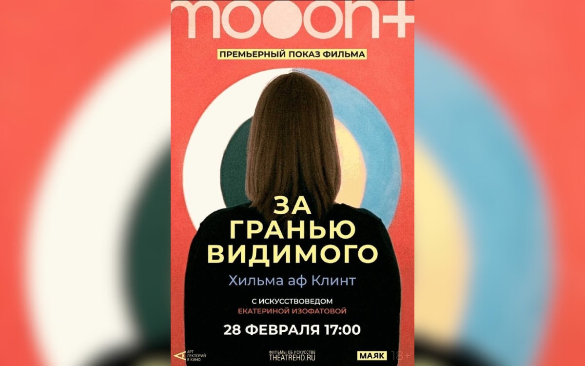 Симфония хоррора и&nbsp;Анджелина Джоли: афиша с&nbsp;23&nbsp;февраля по&nbsp;1&nbsp;марта