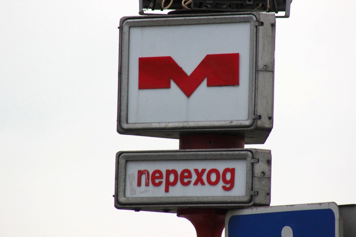 В Минске появится кольцевая линия метро