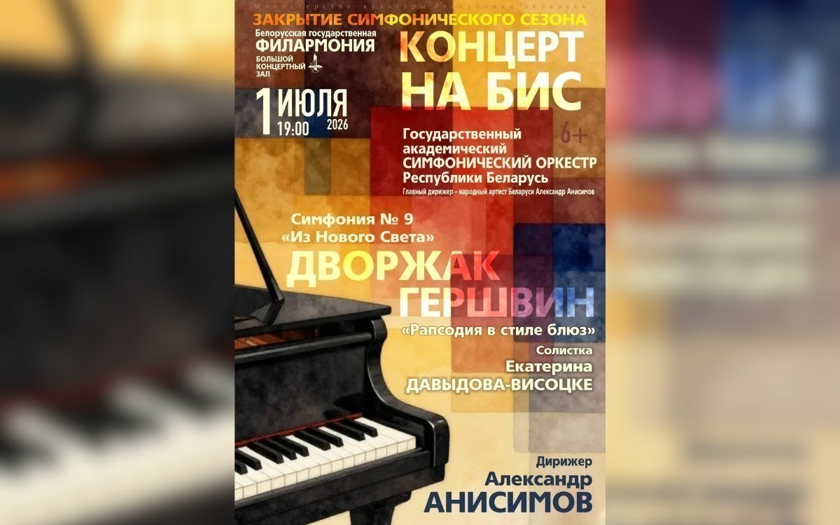 Кино про Супергерл, лекция о&nbsp;Мадонне и&nbsp;ламповый городской праздник: афиша с&nbsp;29&nbsp;июня по&nbsp;5&nbsp;июля