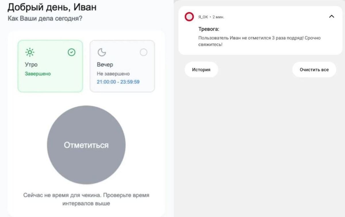 В Беларуси запустили аналог вирусного приложения Sileme для пожилых. В чем его суть?