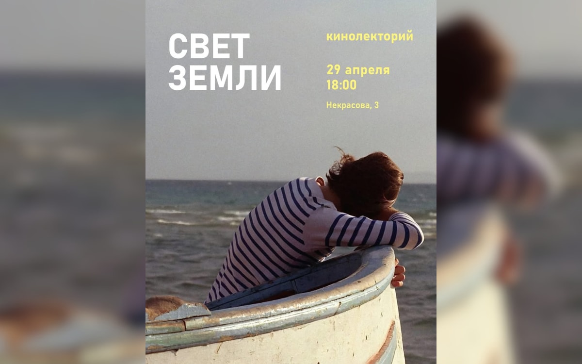 Новый Соррентино и&nbsp;презентация альбома Валентина Губарева: афиша с&nbsp;27&nbsp;апреля по&nbsp;3&nbsp;мая