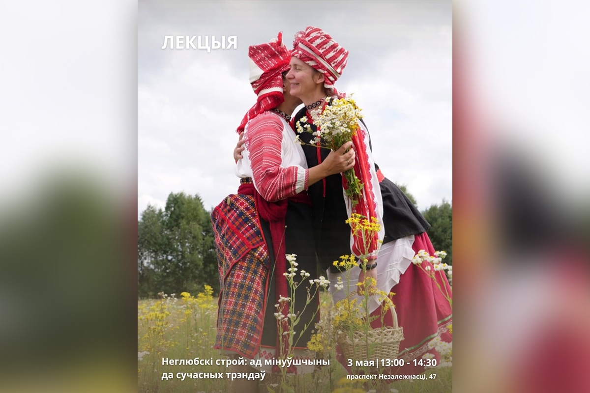 Посмотреть на нарциссы и послушать «Отелло». Культурная афиша с 28 апреля по 4 мая