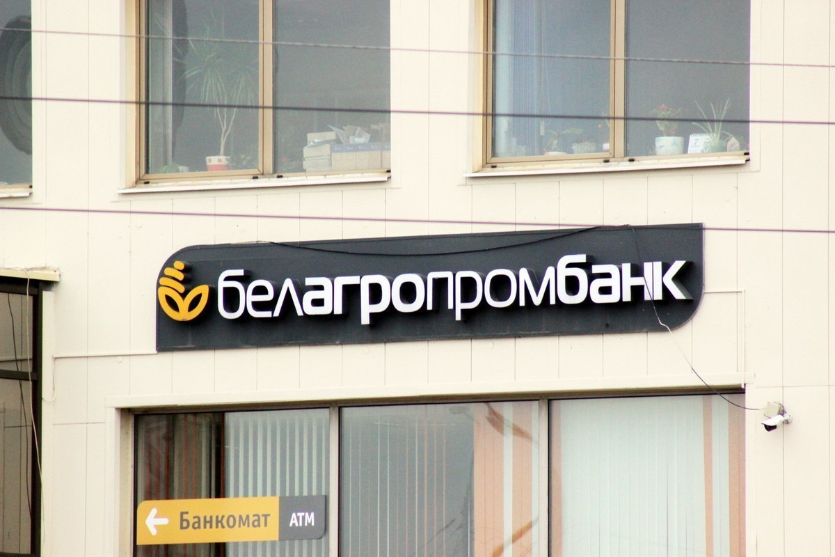 Еще один белорусский банк вводит комиссию за прием российских наличных рублей 