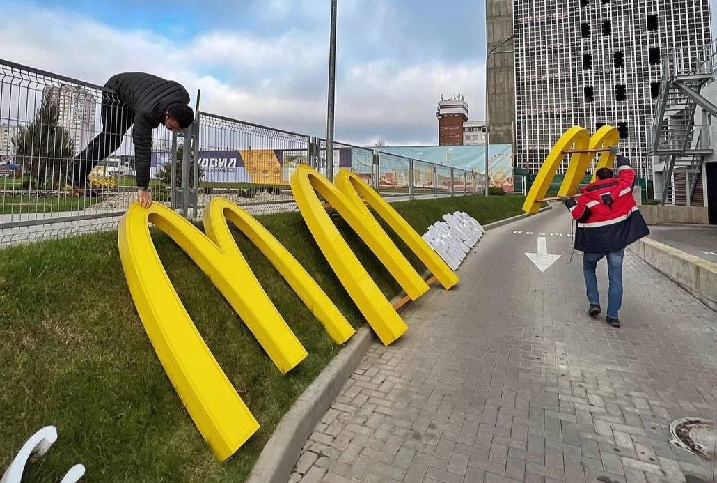 Стала известна дата последнего дня работы McDonald's в Беларуси