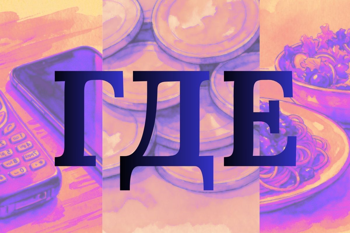 «Азбука жизни»: финансовый менеджер — про гаджеты, деньги и еду