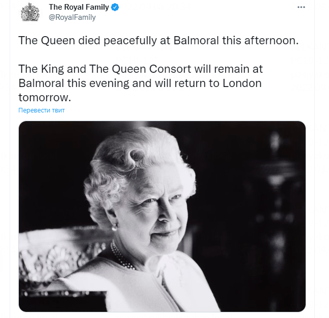 Британцы собираются у Букингемского дворца: Елизавета II умерла
