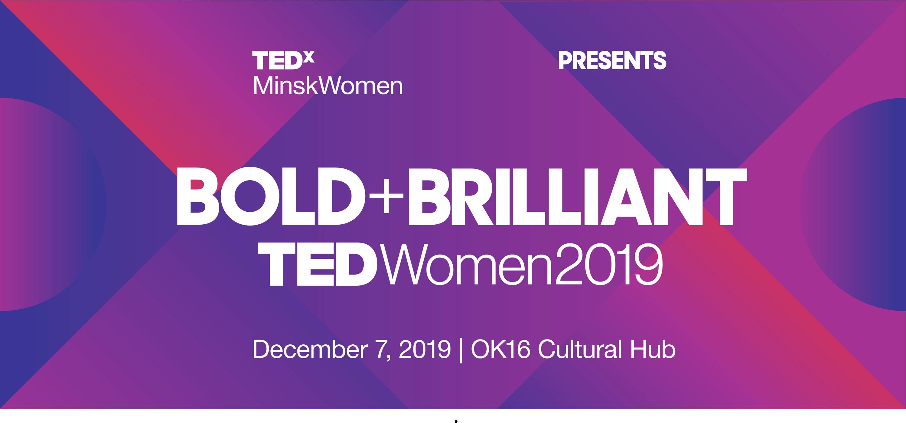 5 блистательных спикеров в возрасте от 13 до 70 лет — таким будет новый TEDxMinskWomen2019