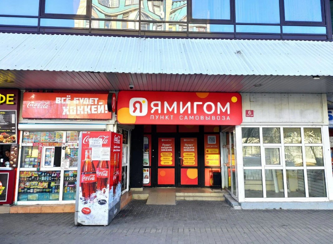 Betera вместо Parimatch и «свой» КFC. Как белорусский бизнес реагирует на кризис