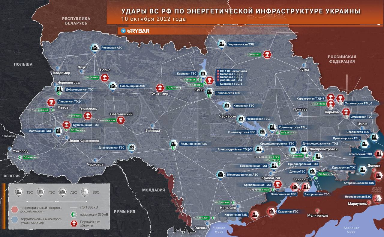 Массированный удар по Украине: что произошло 10 октября