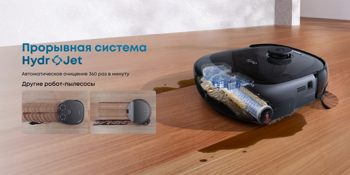 Робот-пылесос c&nbsp;возможностью очистки диванов: Обзор Eufy Omni E28 от&nbsp;Anker