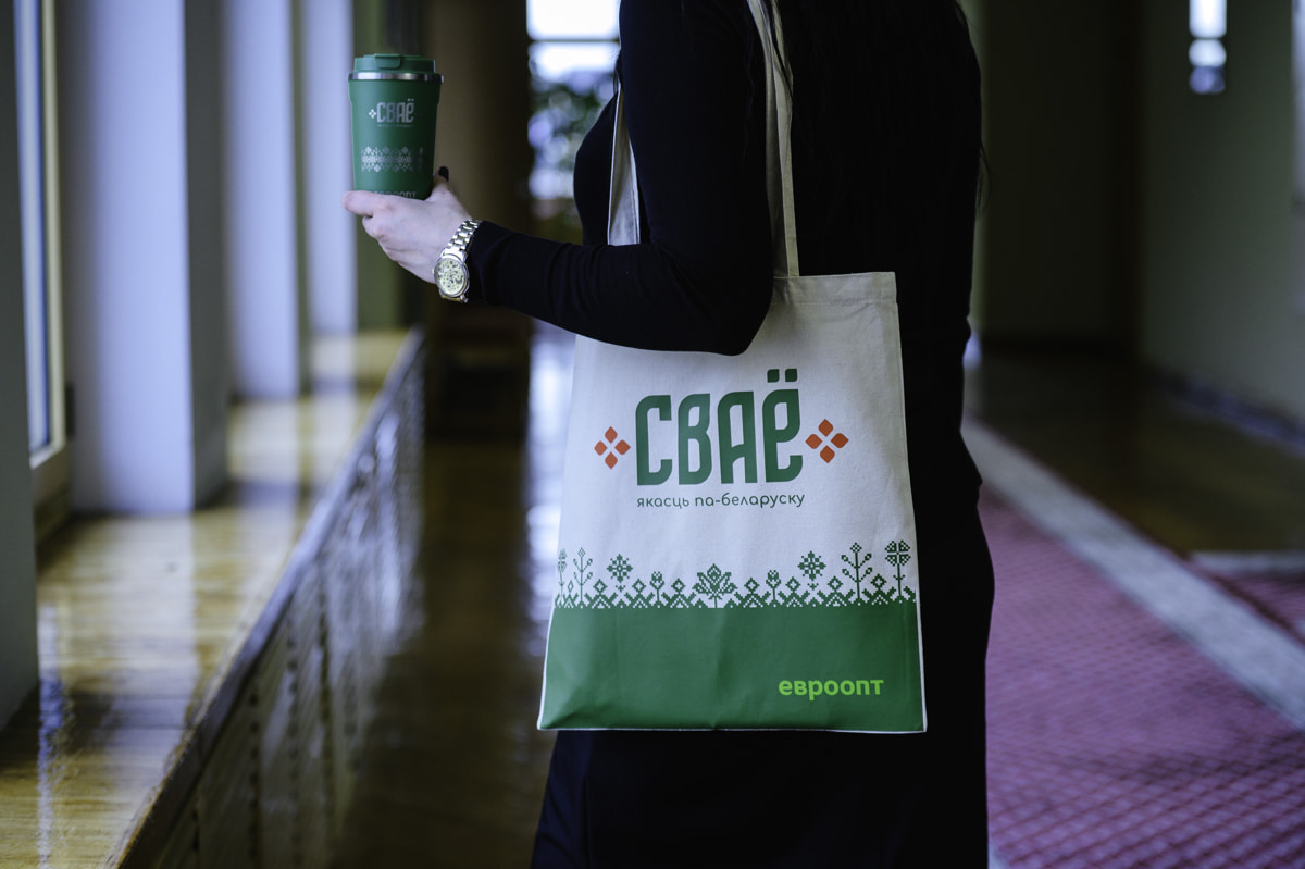 «Евроторг» представил классику от белорусских производителей в ее лучшей версии под брендом «СВАЁ»