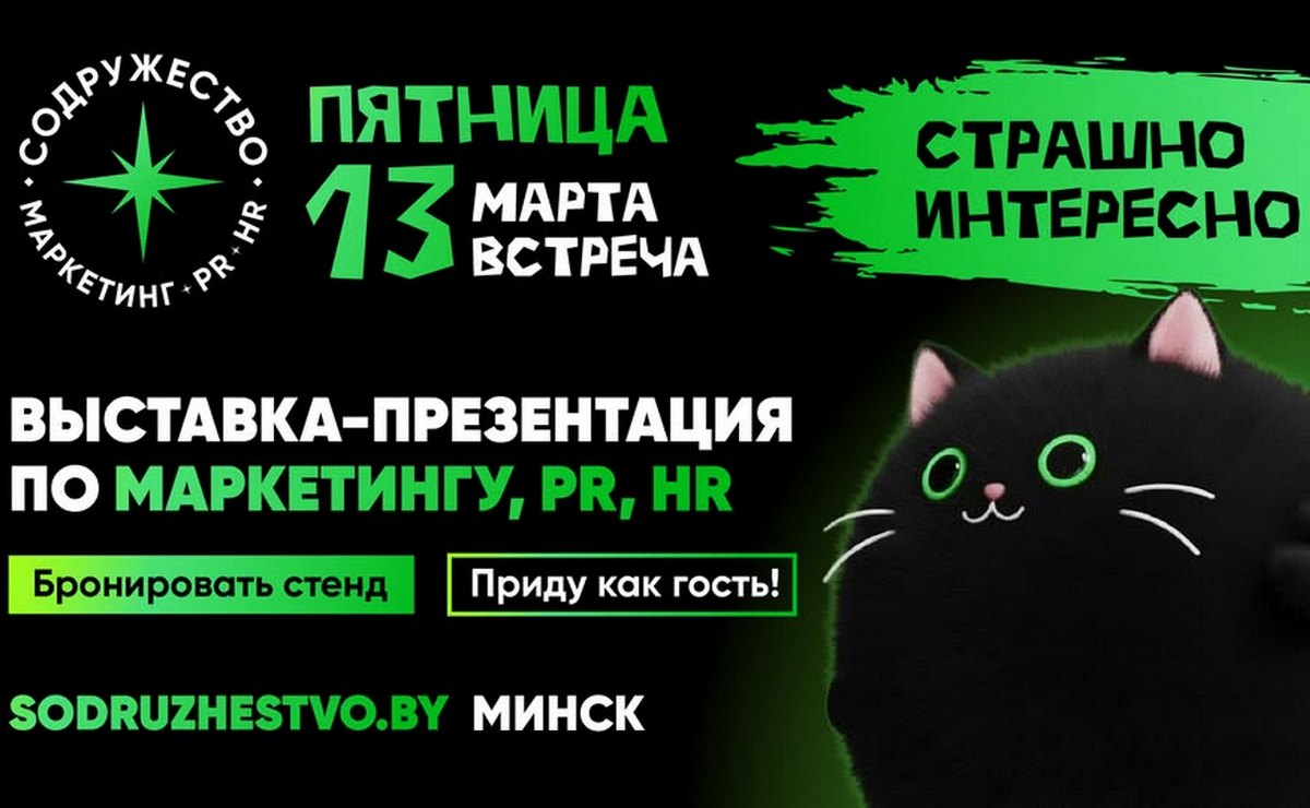 Топ-5 деловых ивентов