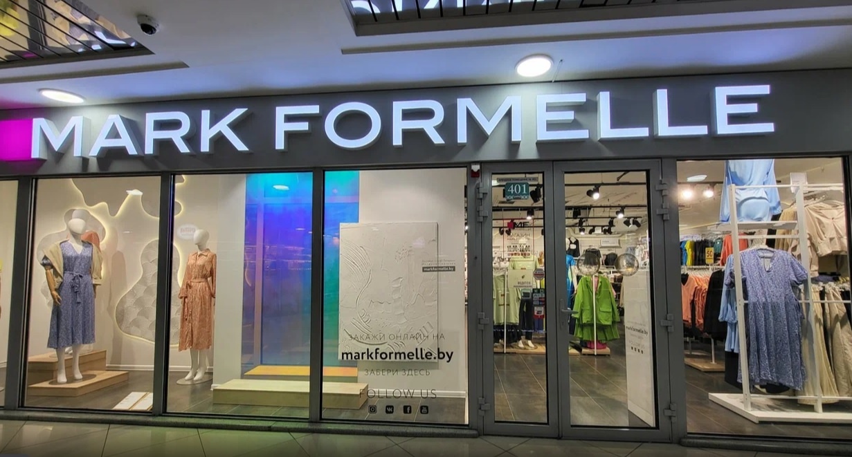 Mark Formelle откроет в России в этом году более 40 магазинов