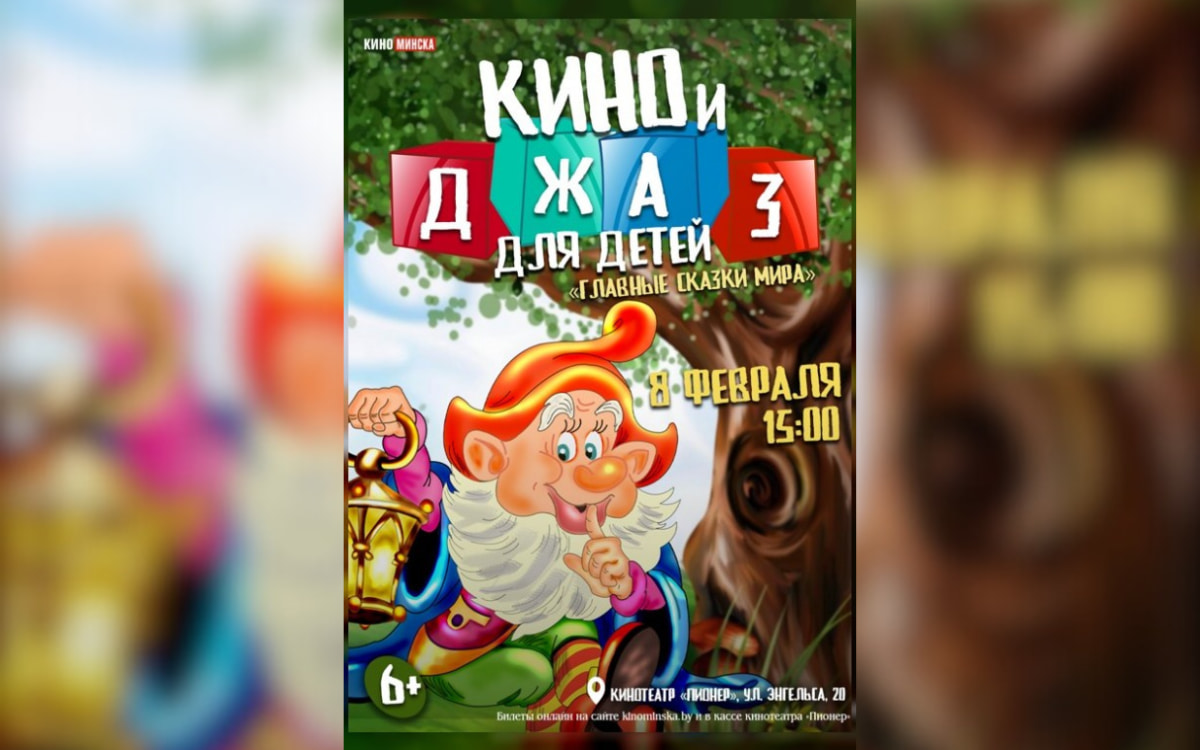 «Ярмарка невест» и&nbsp;лекция о&nbsp;симпатичном безумии: афиша со&nbsp;2&nbsp;по&nbsp;8&nbsp;февраля