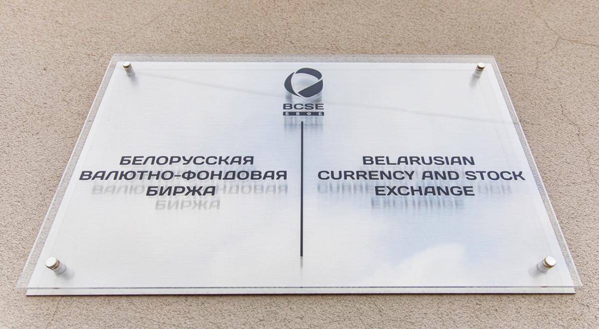 «Вместо облигаций золото не заберешь». В БВФБ рассказали, зачем рынку «золотые» облигации