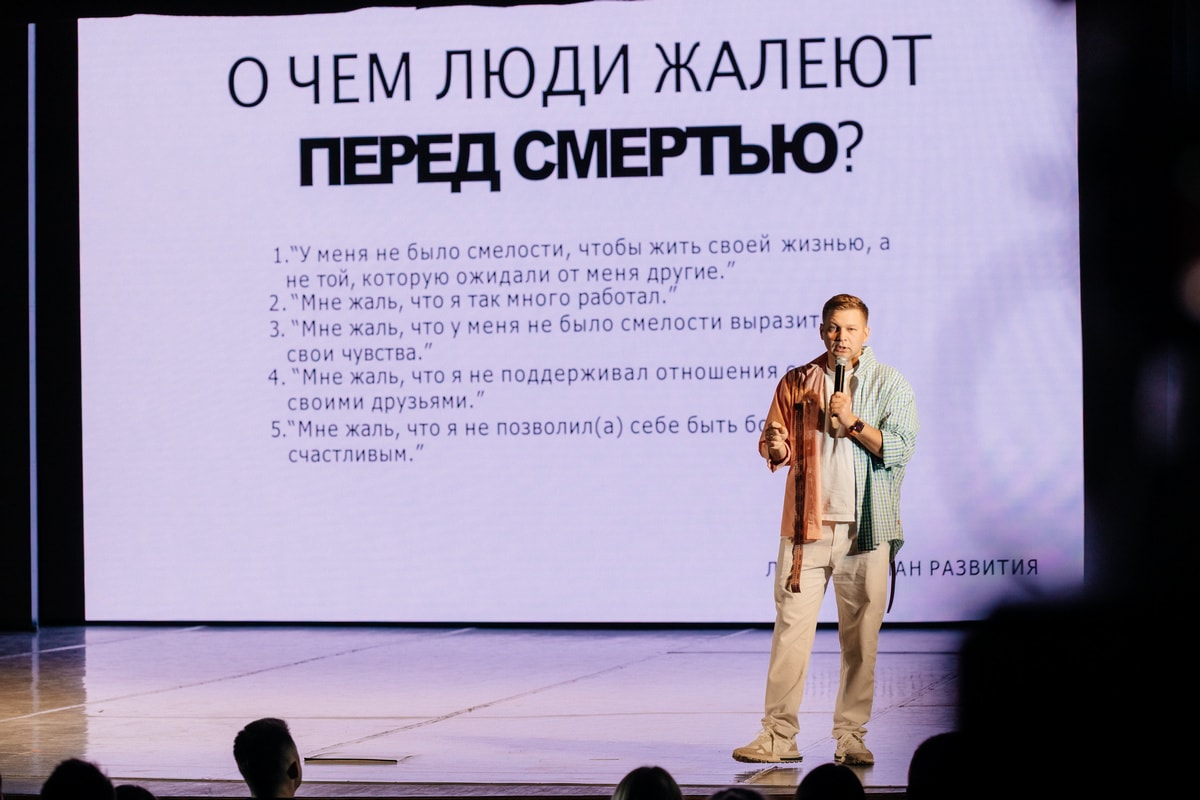 Когда «накрыл» кризис смыслов. Основатель PNEVMOTEH дал советы, как вернуть интерес к&nbsp;жизни