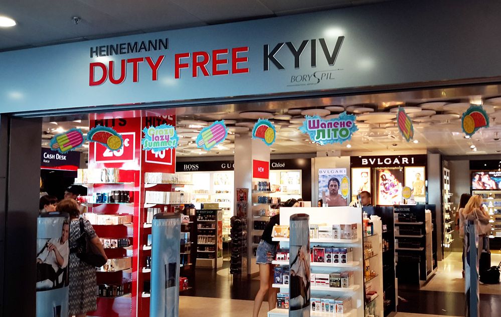 MyDutyFree