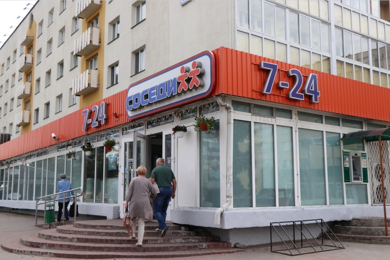 КГК рассказал про уголовное дело против директора сети магазинов «Соседи»