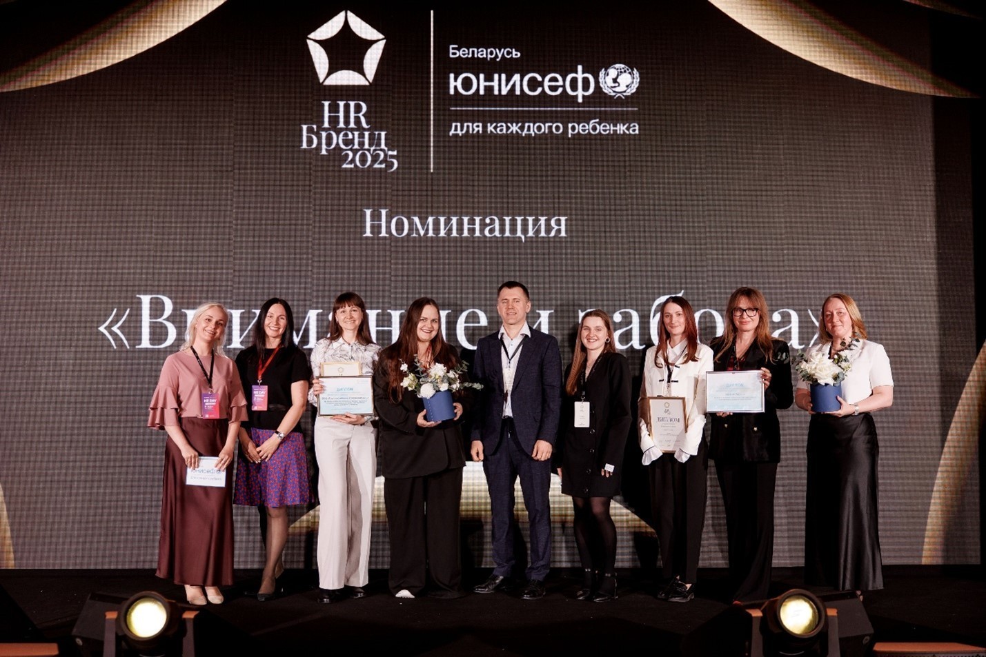 Названы победители ежегодного конкурса «Премия HR-бренд 2025»