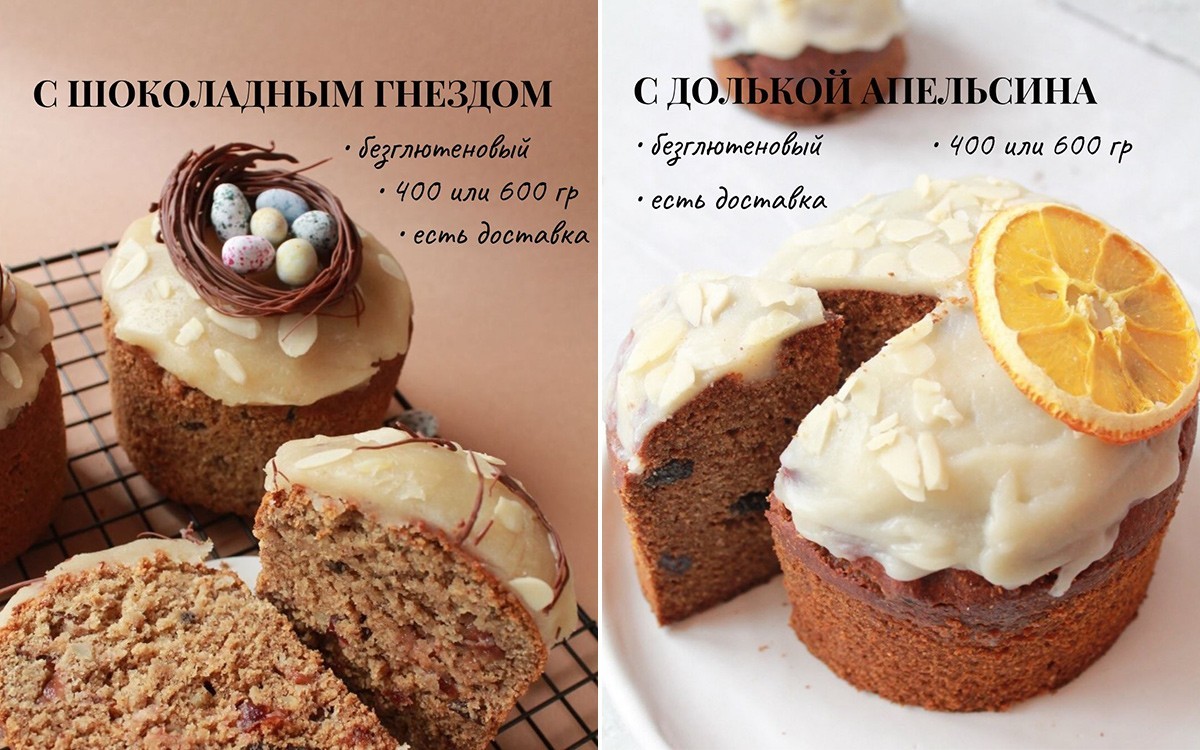 Суши-кулич, орешки-яйца и сдоба с петушками. Какие и за сколько пасхальные угощения продают в Минске