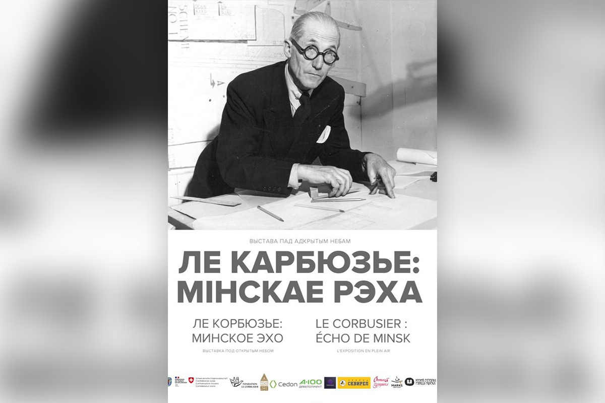 Лекция о сексе в кино, Ле Корбюзье и Дэвид Линч: культурная афиша с 21 по 27 июля 