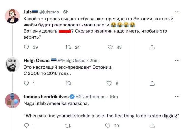 Айтишница из России обсуждала в твиттере, как уходит от налогов в Эстонии. Похоже, зря