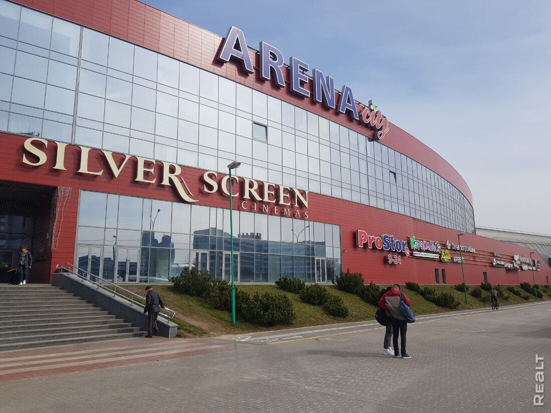 В Минске выставили на продажу ТРЦ Arena City. Что известно