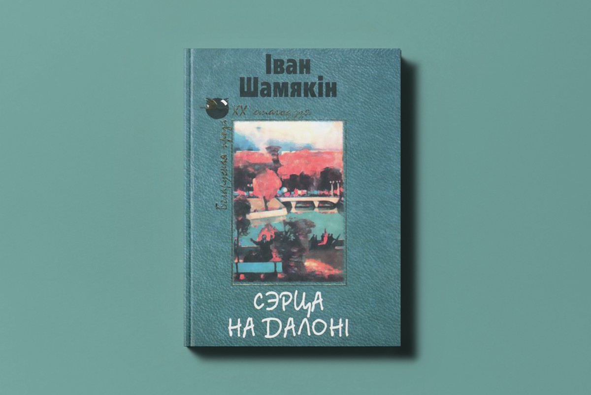 «Я&nbsp;беру книгу даже в&nbsp;поход»: топ книжных рекомендаций от&nbsp;управляющей автоцентрами Belgee|Geely