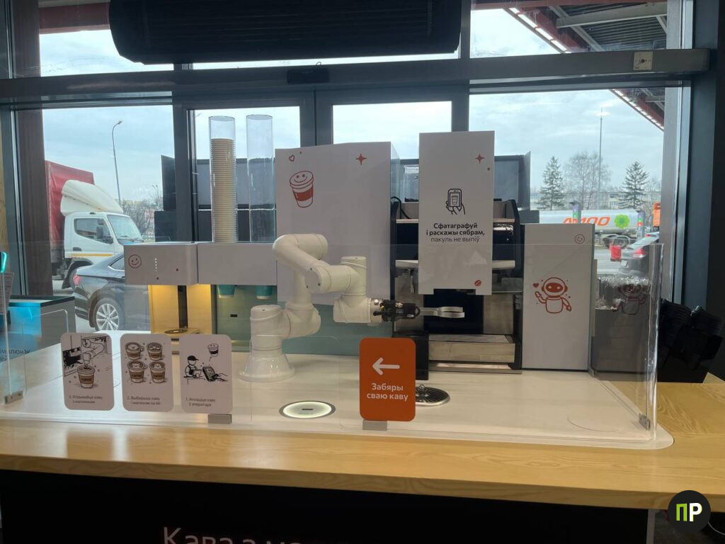 Под Минском на заправке появился робот-бариста