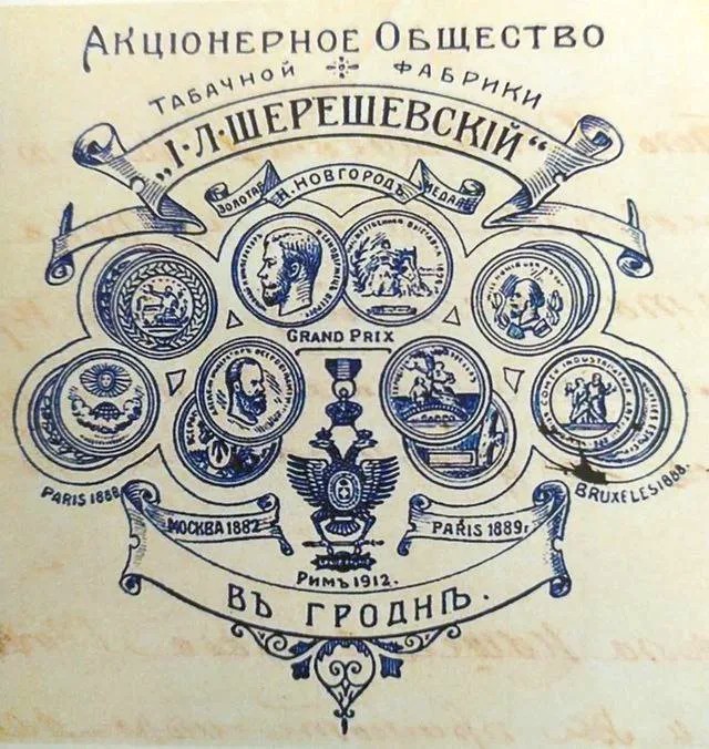 От ярмарки к маркетплейсу: эволюция белорусского предпринимательства 