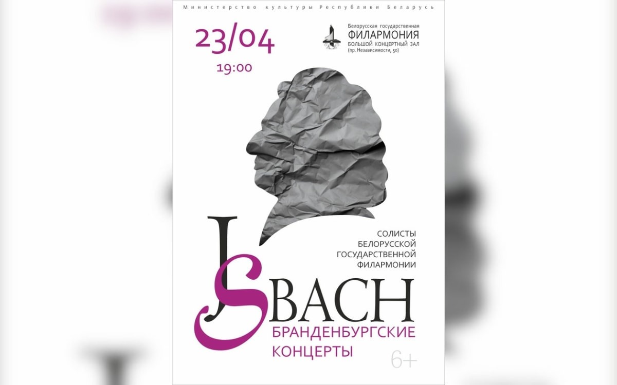 Тайная жизнь Туровского луга и&nbsp;язык моды в&nbsp;«Дьявол носит Prada»: афиша с&nbsp;20&nbsp;по&nbsp;26&nbsp;апреля