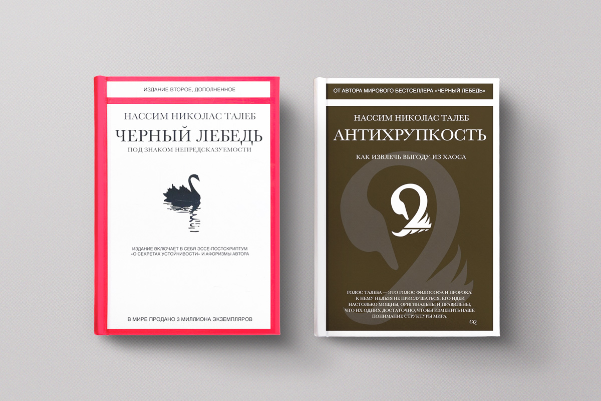 История и принципы адаптации: председатель правления «Альфа-Банк» советует книги для бизнеса и саморазвития