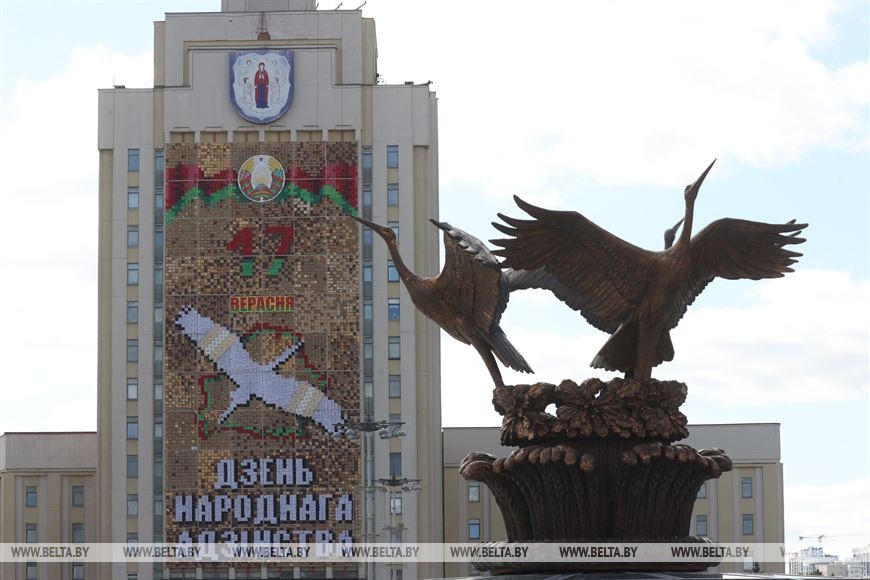 В Беларуси отмечают День народного единства. Как появился этот праздник?