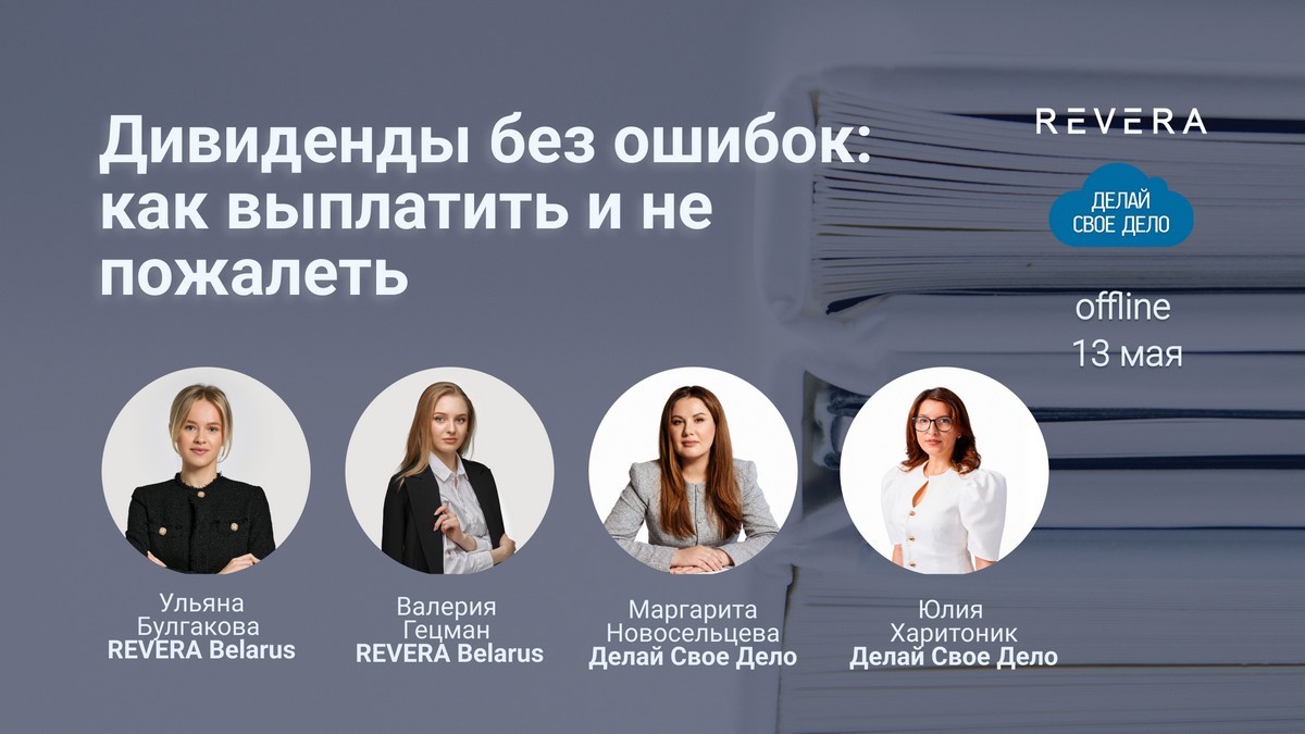 Топ-5 деловых ивентов