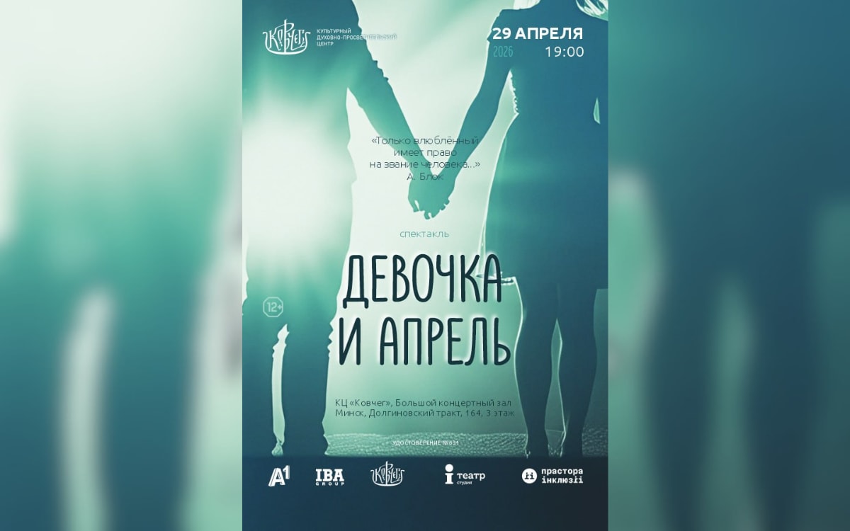 Новый Соррентино и&nbsp;презентация альбома Валентина Губарева: афиша с&nbsp;27&nbsp;апреля по&nbsp;3&nbsp;мая