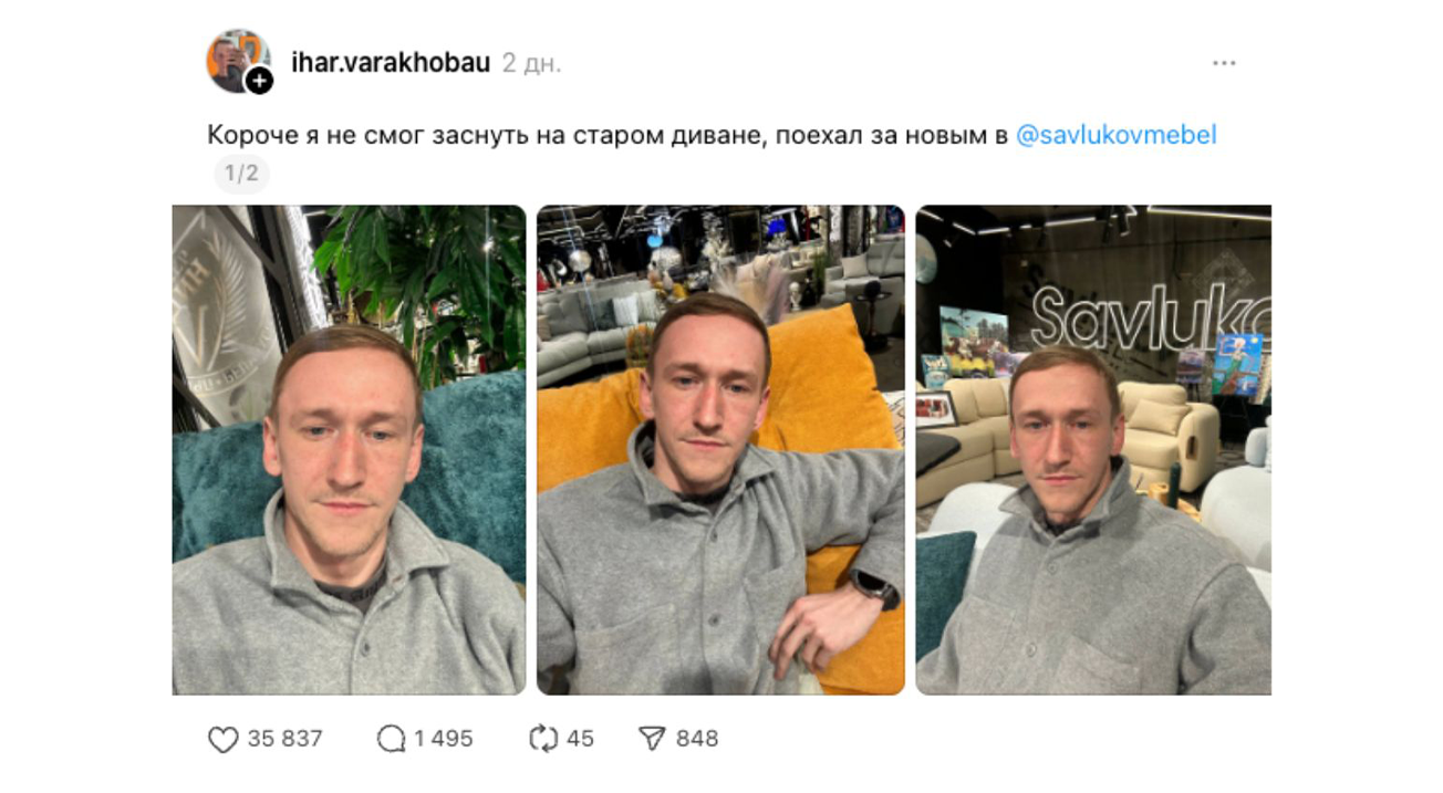 Белорусские бренды